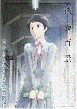 漫画制作入门：工作台与图层规范示意