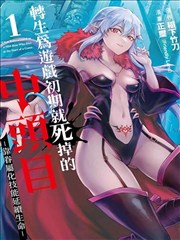漫画制作剧本与节拍表训练示意
