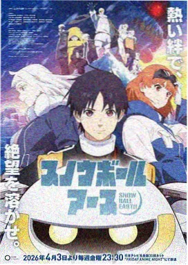 漫画制作角色表演与表情库示意