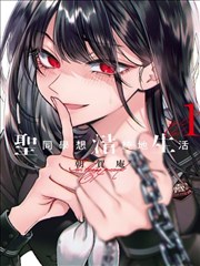 漫画制作网点灰阶与光源示意