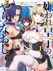 漫画制作封面与版式设计示意